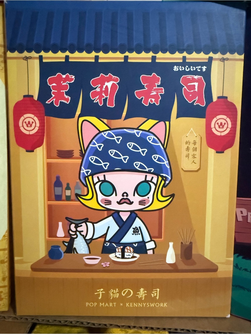 Pop Mart Molly Sushi BJD action figure